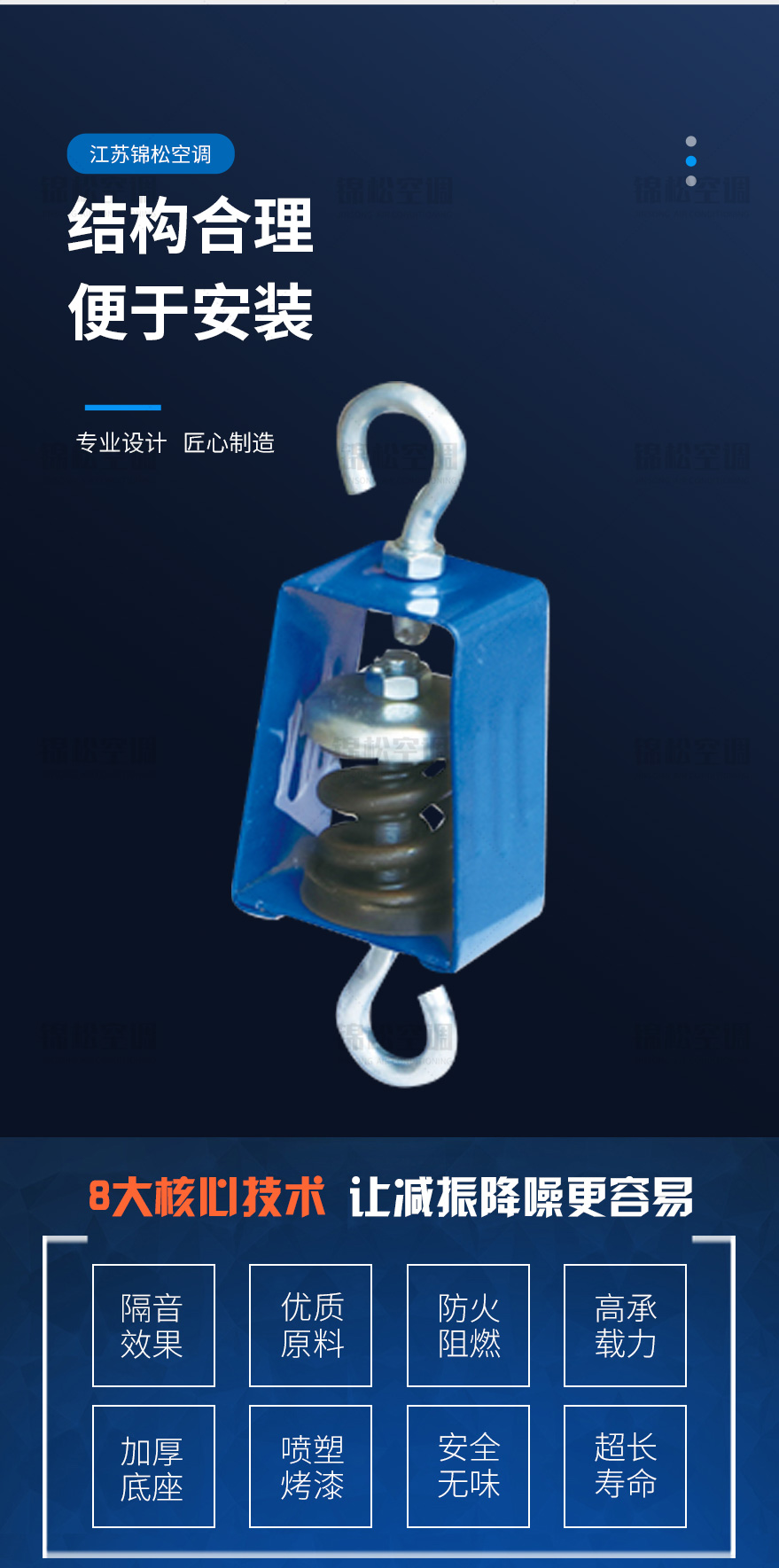 吊式彈簧減振器_02.jpg